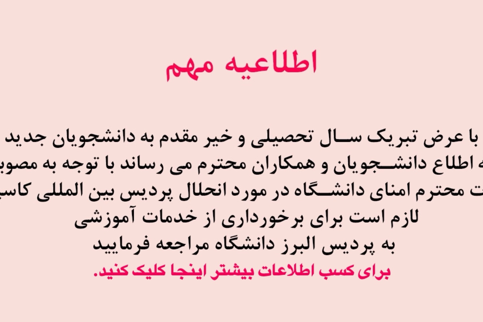 اسلایدر