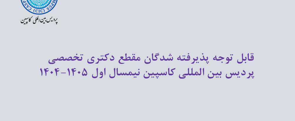 اسلایدر - 2